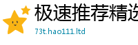 7777788888管家婆老家凤凰若2025新澳内部爆料最新消息